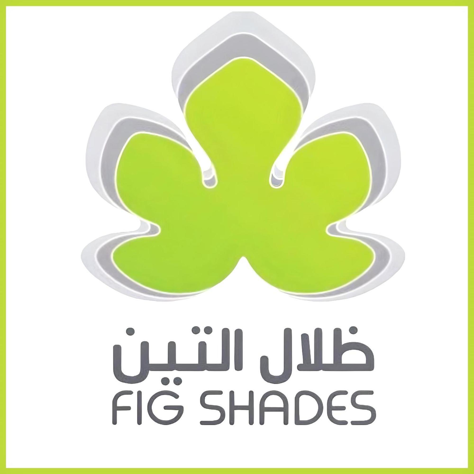 Fig Shades مزرعة ظلال التين
